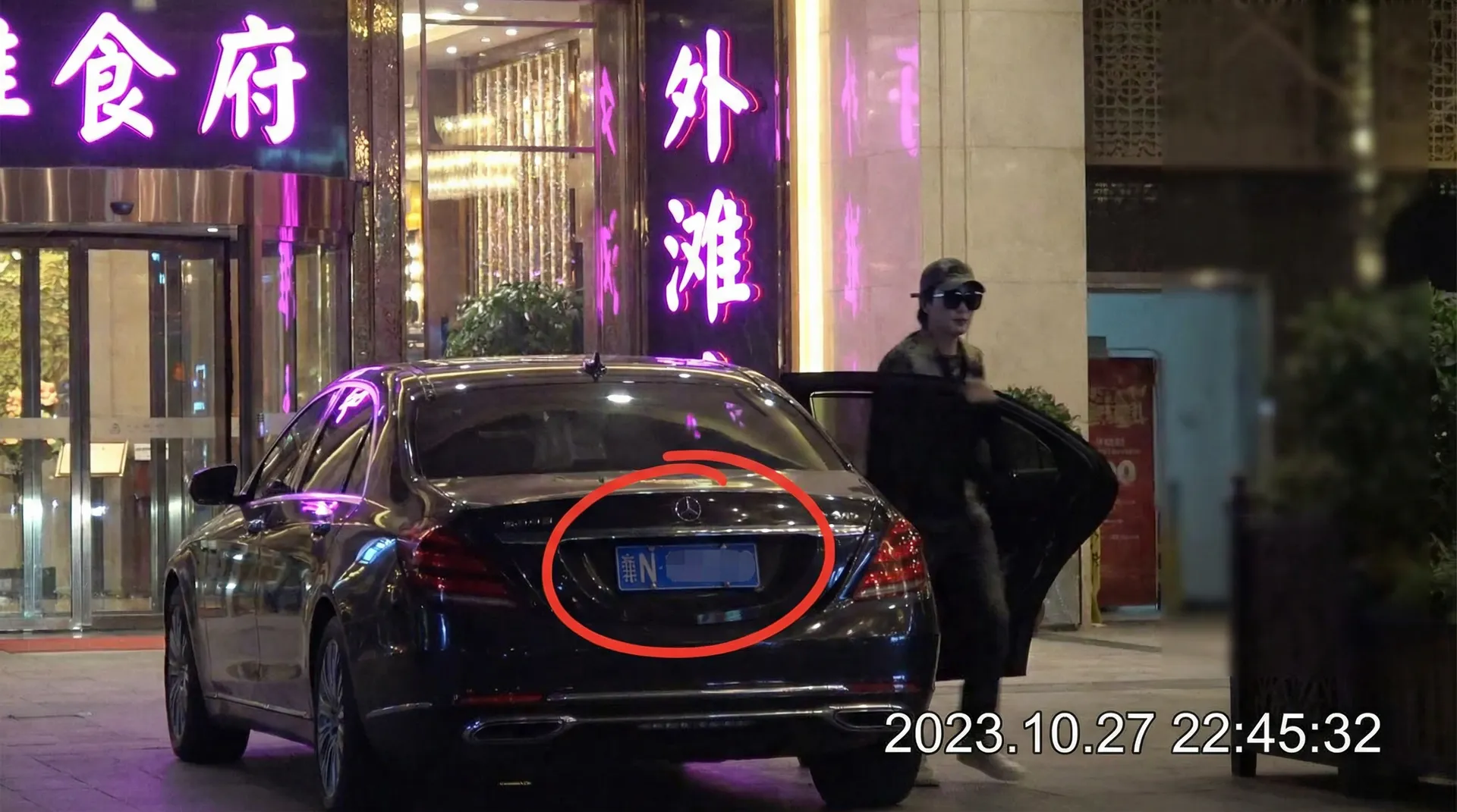 小马拉大车-经典动漫推荐|免费在线全集观看官网 - 豪车餐厅外被拍